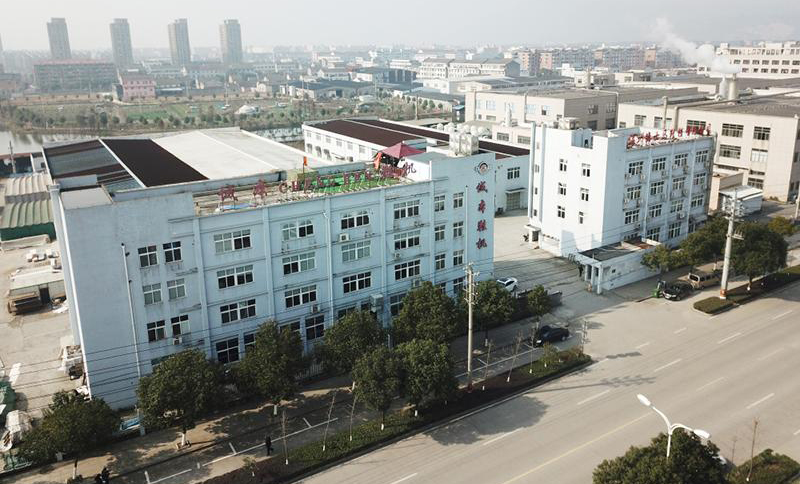 Wenzhou Chengben Machinery Co., Ltd. 